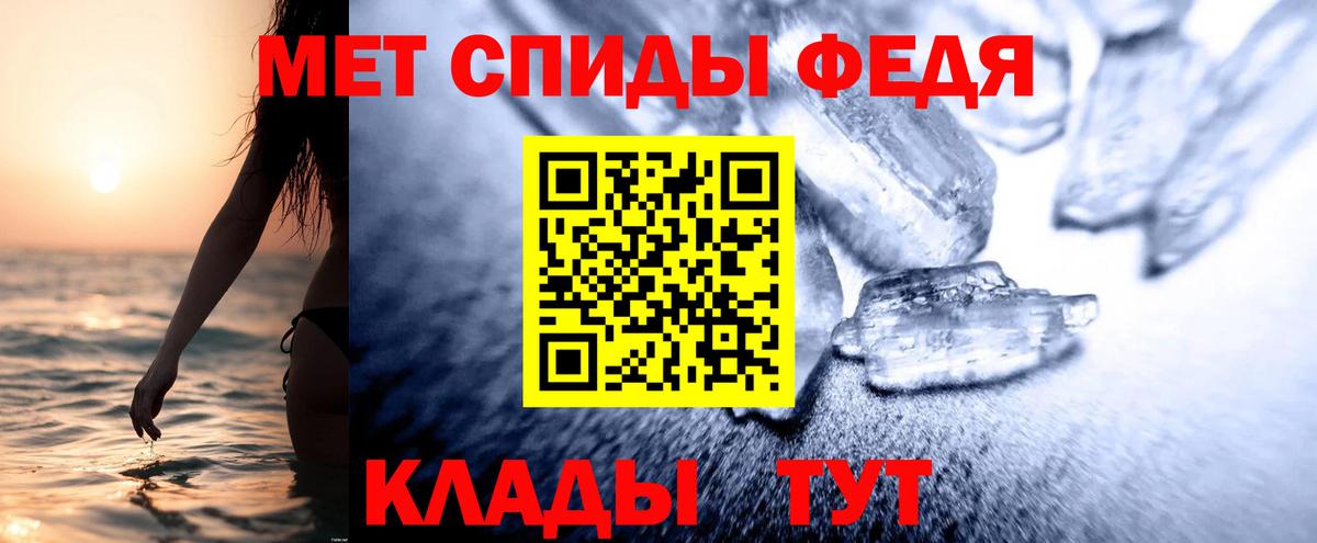 АМФ 97% Нальчик