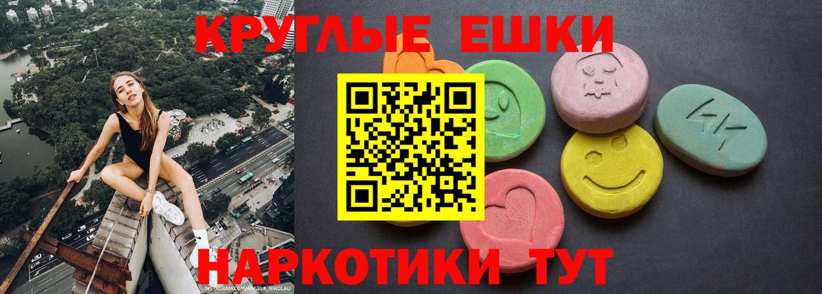Экстази VHQ  Вход с VPN  Нальчик  Экстази Philipp Plein 