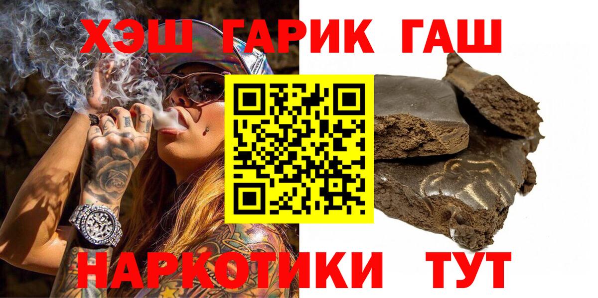 Гашиш Cannabis Нальчик