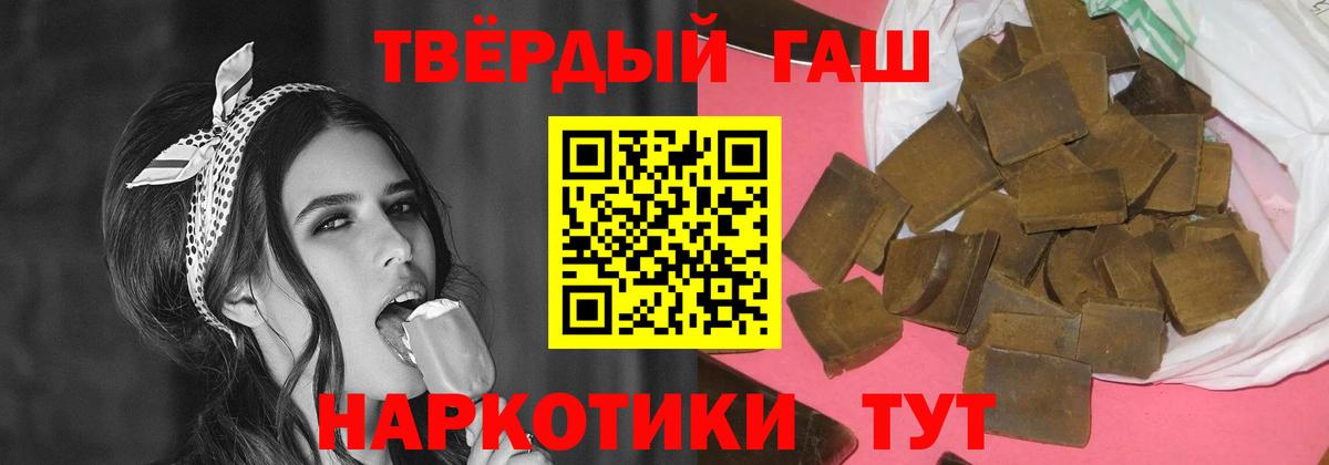 цена наркотик  ГАШИШ Cannabis  Вход с VPN  Нальчик  Гашиш Premium 
