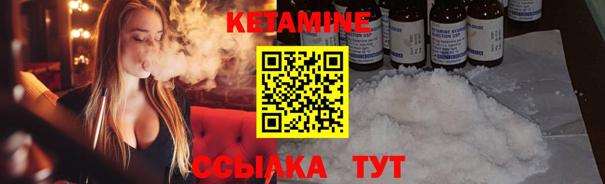 Нальчик  Кетамин VHQ  ОМГ ОМГ ссылки  Вход с VPN 
