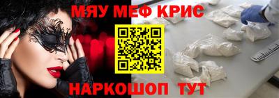 альфа пвп VHQ Будённовск