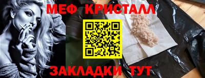 MESCALINE Бугуруслан