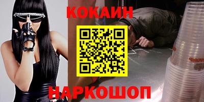 альфа пвп VHQ Будённовск