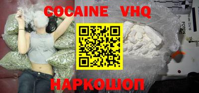 альфа пвп VHQ Будённовск
