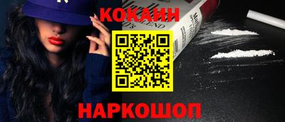 альфа пвп VHQ Будённовск