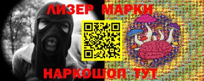 MESCALINE Бугуруслан