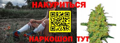 бутик Бузулук