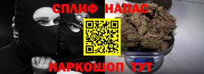 MESCALINE Бугуруслан