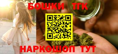бутик Бузулук