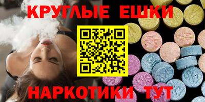 MESCALINE Бугуруслан
