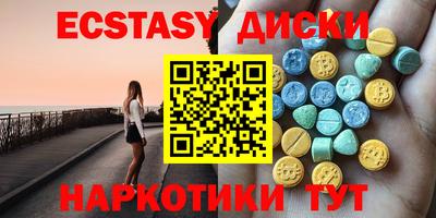 MESCALINE Бугуруслан