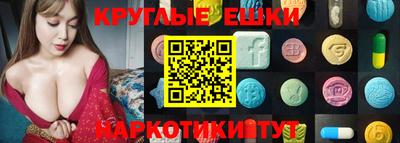 MESCALINE Бугуруслан