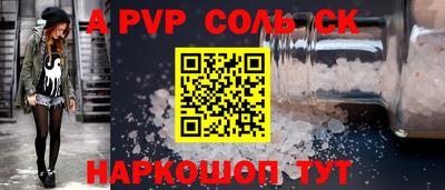 бутик Бузулук