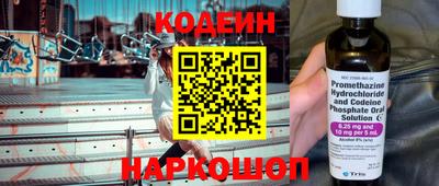 бутик Бузулук