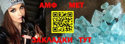 альфа пвп VHQ Будённовск