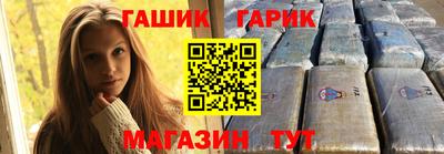 MESCALINE Бугуруслан