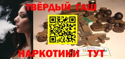 альфа пвп VHQ Будённовск