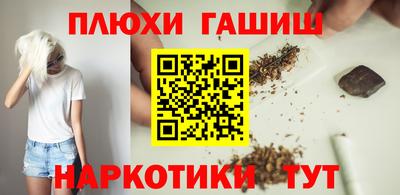 альфа пвп VHQ Будённовск