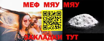 MESCALINE Бугуруслан