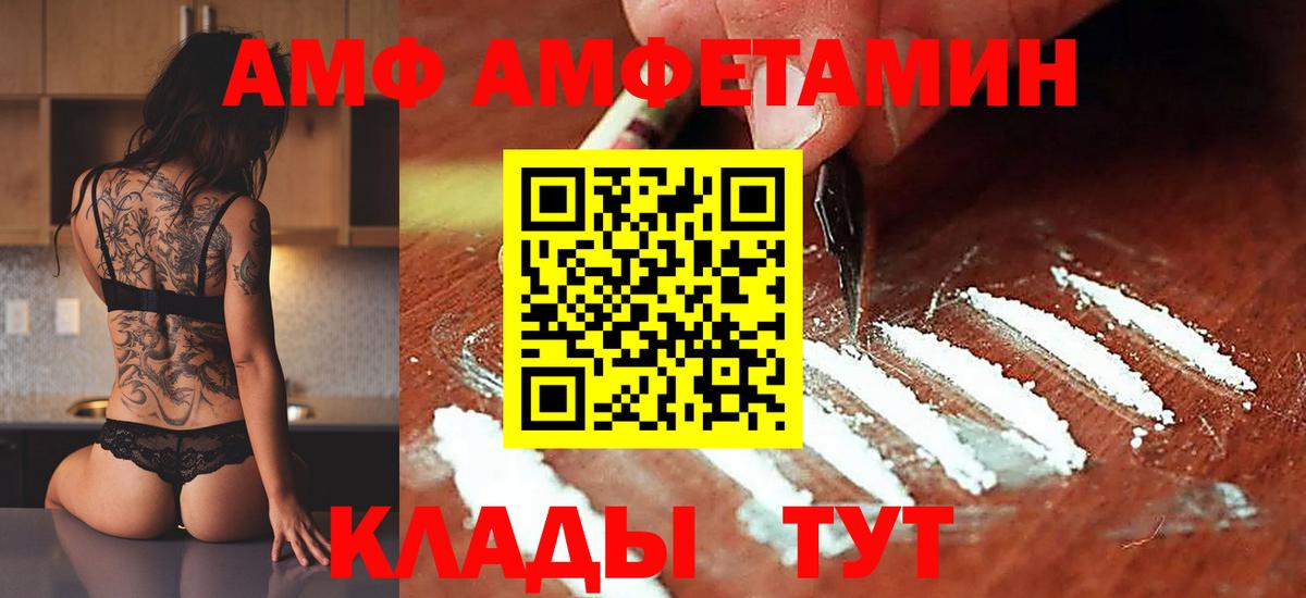 Метамфетамин мет Нальчик