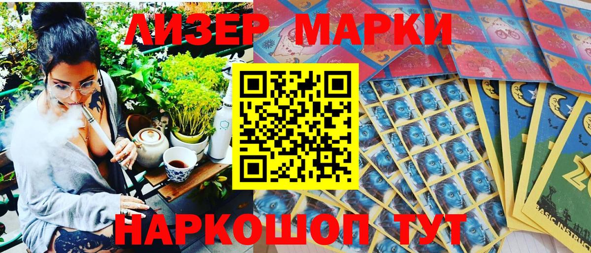 Марки N-bome 1,5мг Нальчик