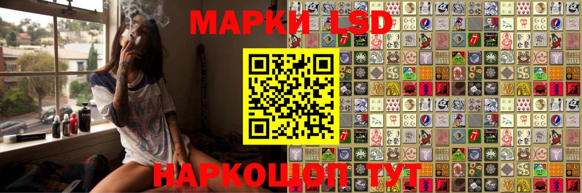 Наркотические марки 1,8мг  Наркотические марки 1,8мг  Нальчик  Наркотические марки  Вход с VPN 