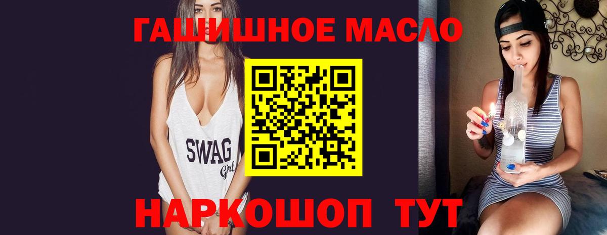 ТГК Wax Нальчик