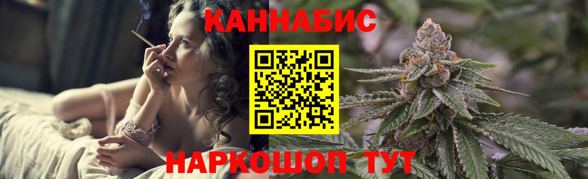 Бошки марихуана LSD WEED Нальчик